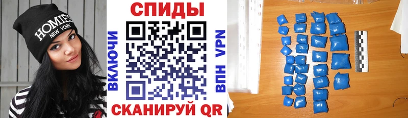 Амфетамин Premium  площадка наркотические препараты  Каменск-Шахтинский  МЕГА вход 