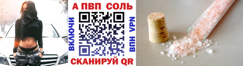 А ПВП мука закладка Каменск-Шахтинский
