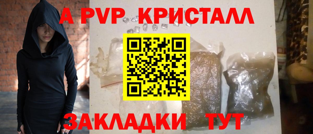 APVP СК  Вход с VPN  Каменск-Шахтинский 