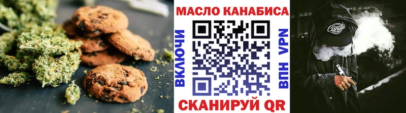 Cannafood конопля  Каменск-Шахтинский 