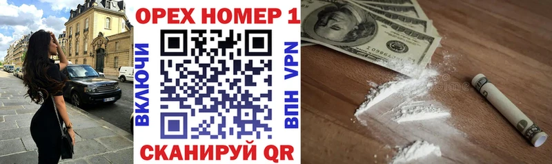кракен зеркало  нарко площадка формула  Cocaine VHQ  Каменск-Шахтинский 