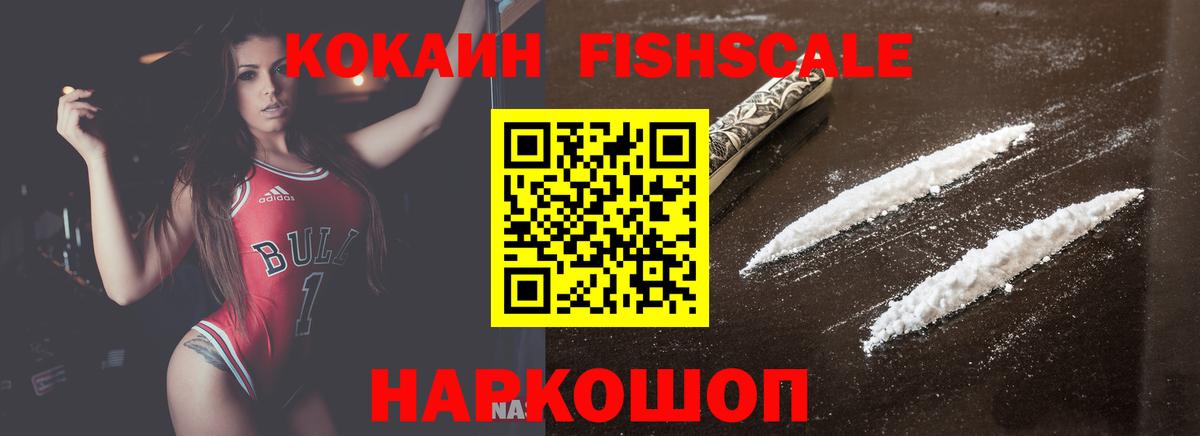 КОКАИН Боливия  Вход с VPN  Каменск-Шахтинский 