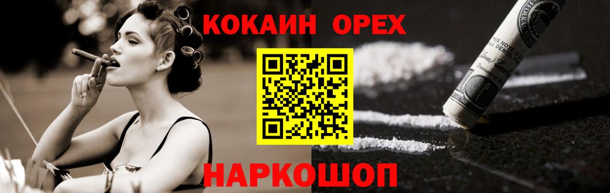 Cocaine Columbia Каменск-Шахтинский