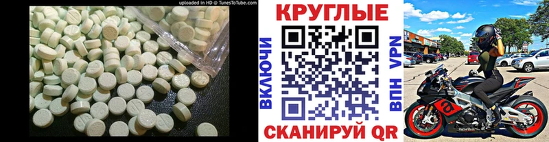 KRAKEN онион  где купить наркотик  Каменск-Шахтинский  ЭКСТАЗИ бентли 