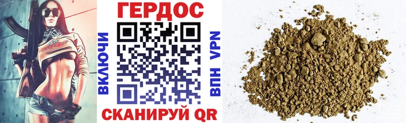 Героин Афган Каменск-Шахтинский