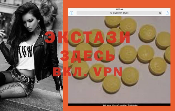 мескалин Абинск