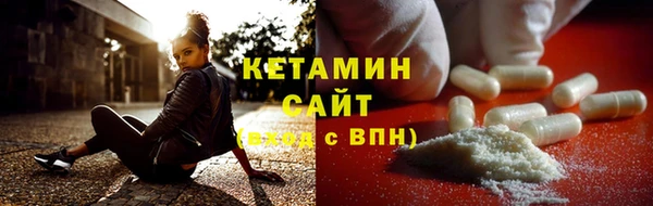 мескалин Абинск