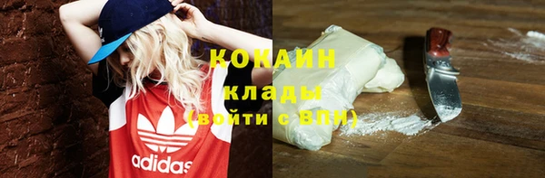 кокаин Приозерск