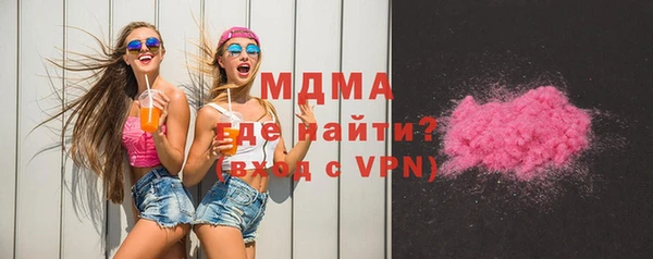 apvp Абдулино