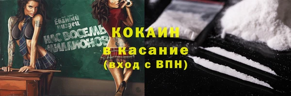 кокаин Приозерск