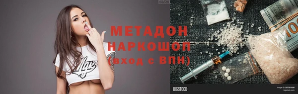 мескалин Абинск