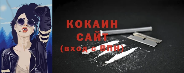 мескалин Абинск