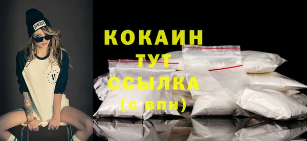 мескалин Абинск