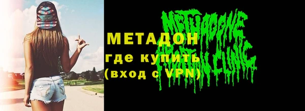 индика Пролетарск