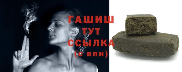 apvp Абдулино