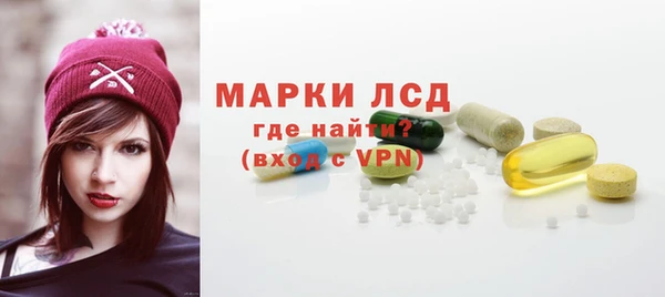 мескалин Абинск