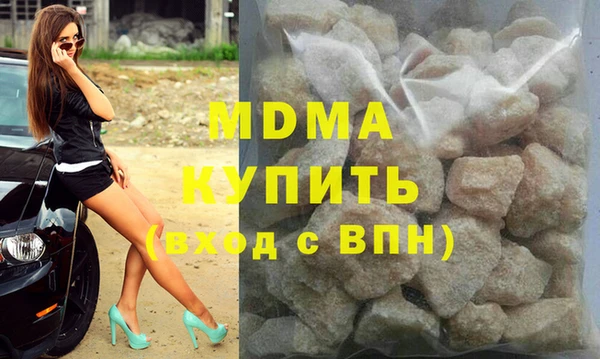 шишки Абаза