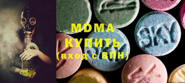 трава Протвино