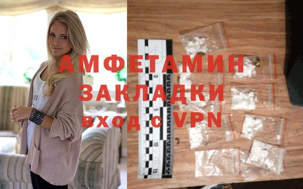 мескалин Абинск