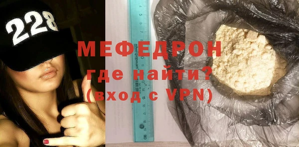 мескалин Абинск