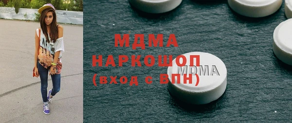 apvp Абдулино