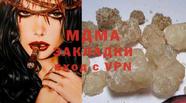 apvp Абдулино