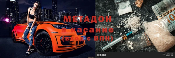 apvp Абдулино