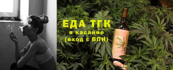 мескалин Абинск