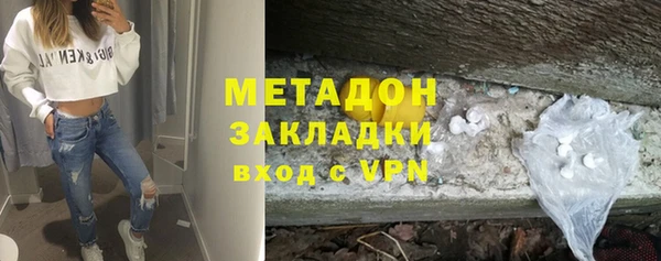 apvp Абдулино