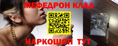 2c-b Кунгур
