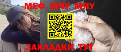 2c-b Кунгур