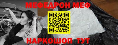 кокаин Кумертау