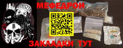 2c-b Кунгур