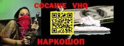 2c-b Кунгур