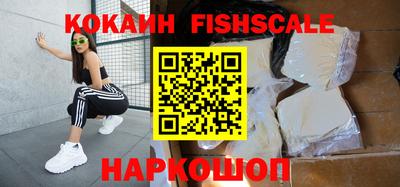 кокаин Кумертау