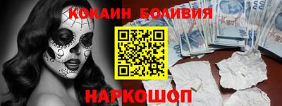 кокаин Кумертау