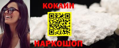 2c-b Кунгур
