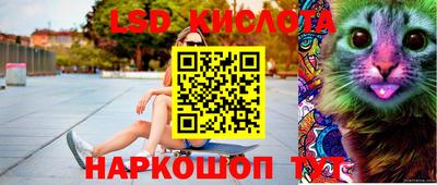 2c-b Кунгур