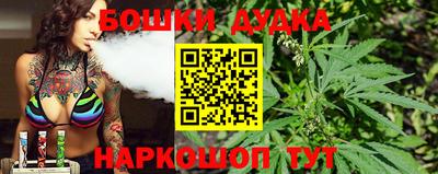 2c-b Кунгур