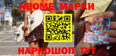 кокаин Кумертау