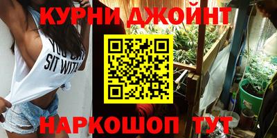 кокаин Кумертау