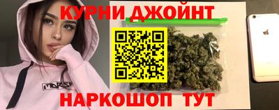 кокаин Кумертау