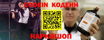 кокаин Кумертау