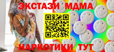 кокаин Кумертау