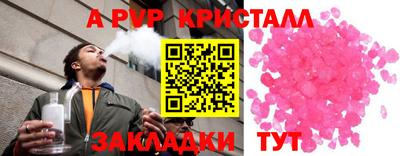 2c-b Кунгур