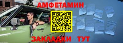 кокаин Кумертау