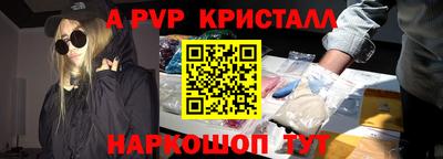 2c-b Кунгур