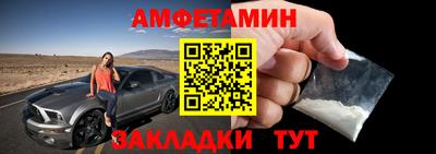 2c-b Кунгур