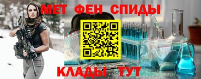 кокаин Кумертау