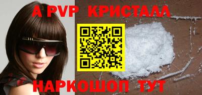 кокаин Кумертау
